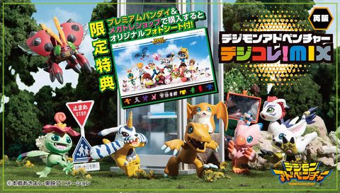 DIGIMON ADVENTURE DIGICOLLE MIX SET (with gift).jpg