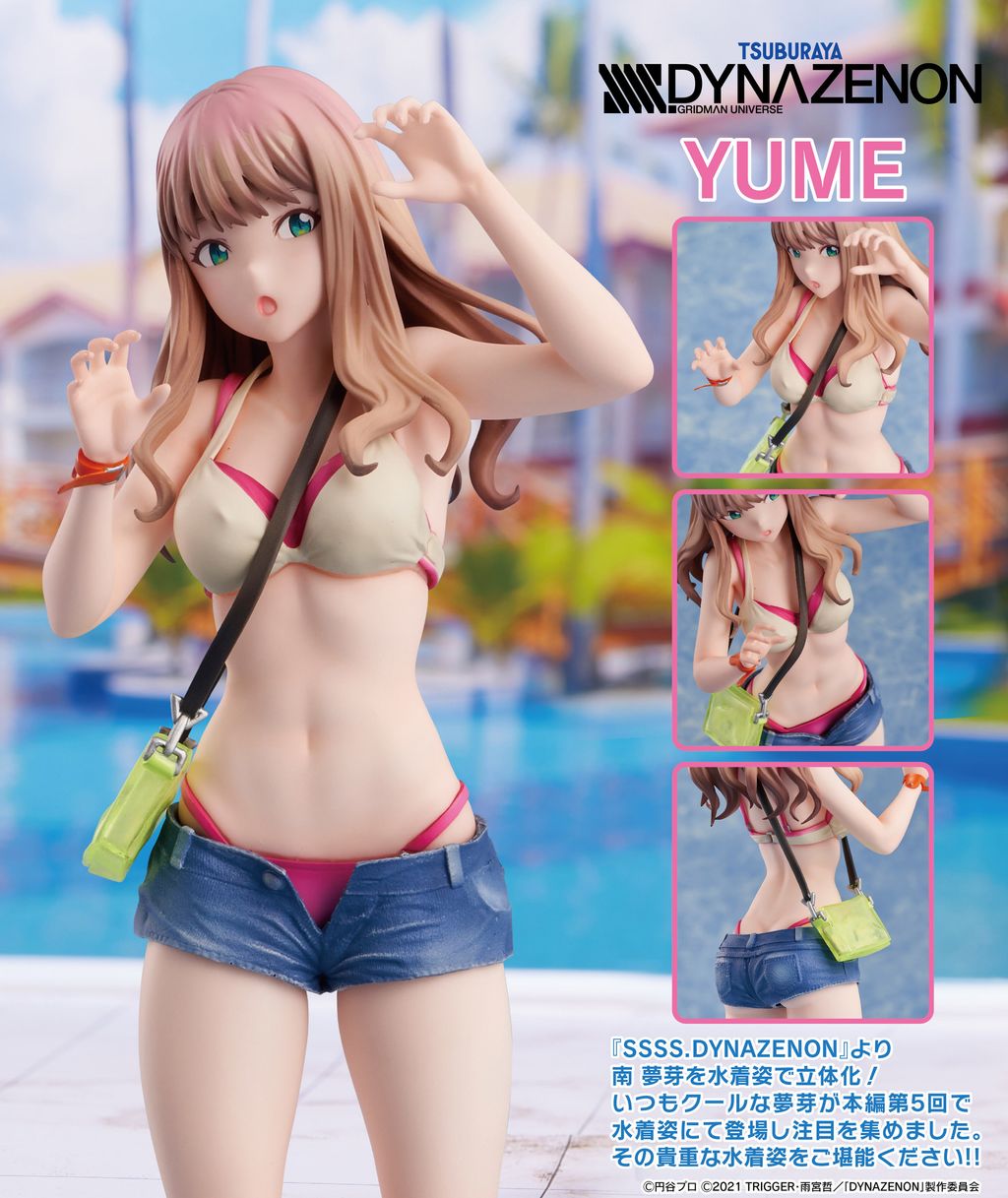 SSSS.DYNAZENONMinami Yume Swimsuit Ver..jpg