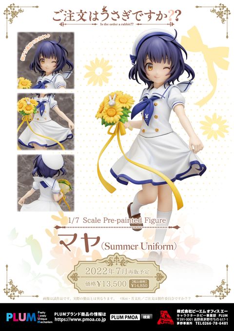 Maya(Summer Uniform).jpg