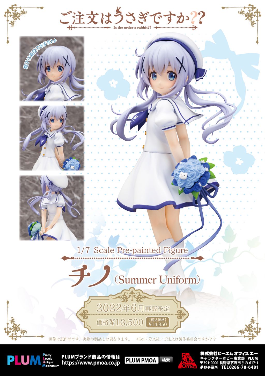 Chino(Summer Uniform).jpg