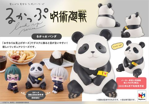 LOOK UP SERIES JUJUTSUKAISEN Panda.jpg