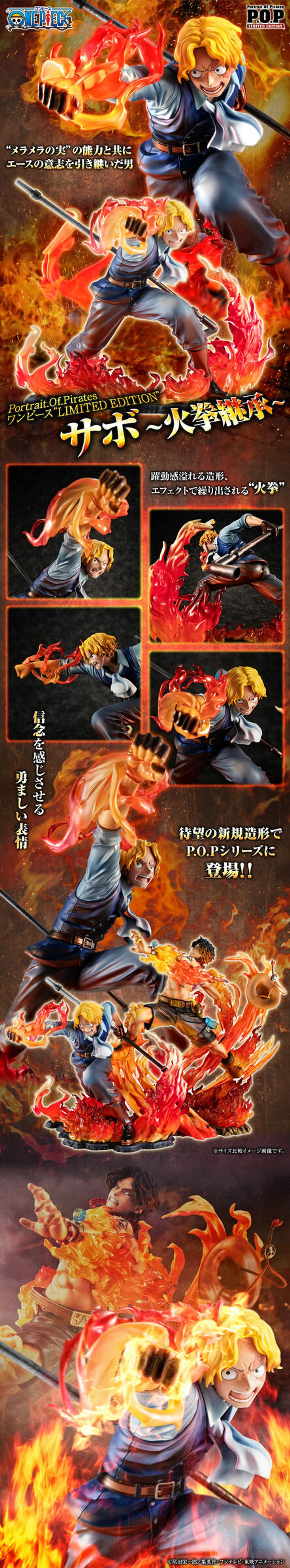 PORTRAIT.OF.PIRATES ONE PIECE -LIMITED EDITION- Sabo ～Fire fist inheritance～.jpg