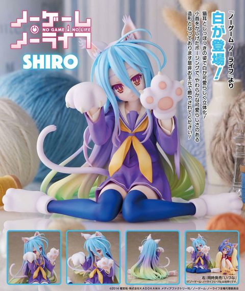 No Game No Life Shiro.jpg