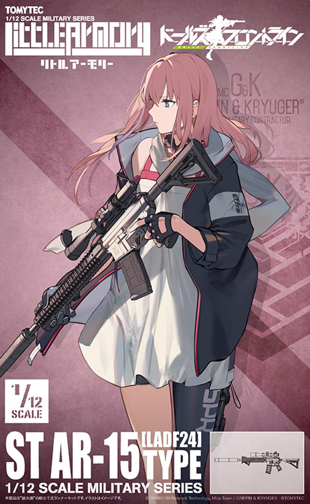 LADF24 Animation Dolls' Frontline ST-AR15 Type.jpg