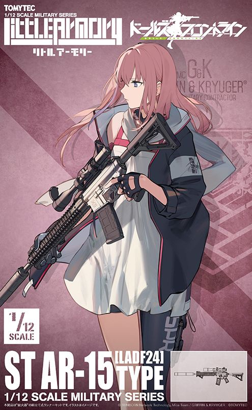 LADF24 Animation Dolls' Frontline ST-AR15 Type.jpg