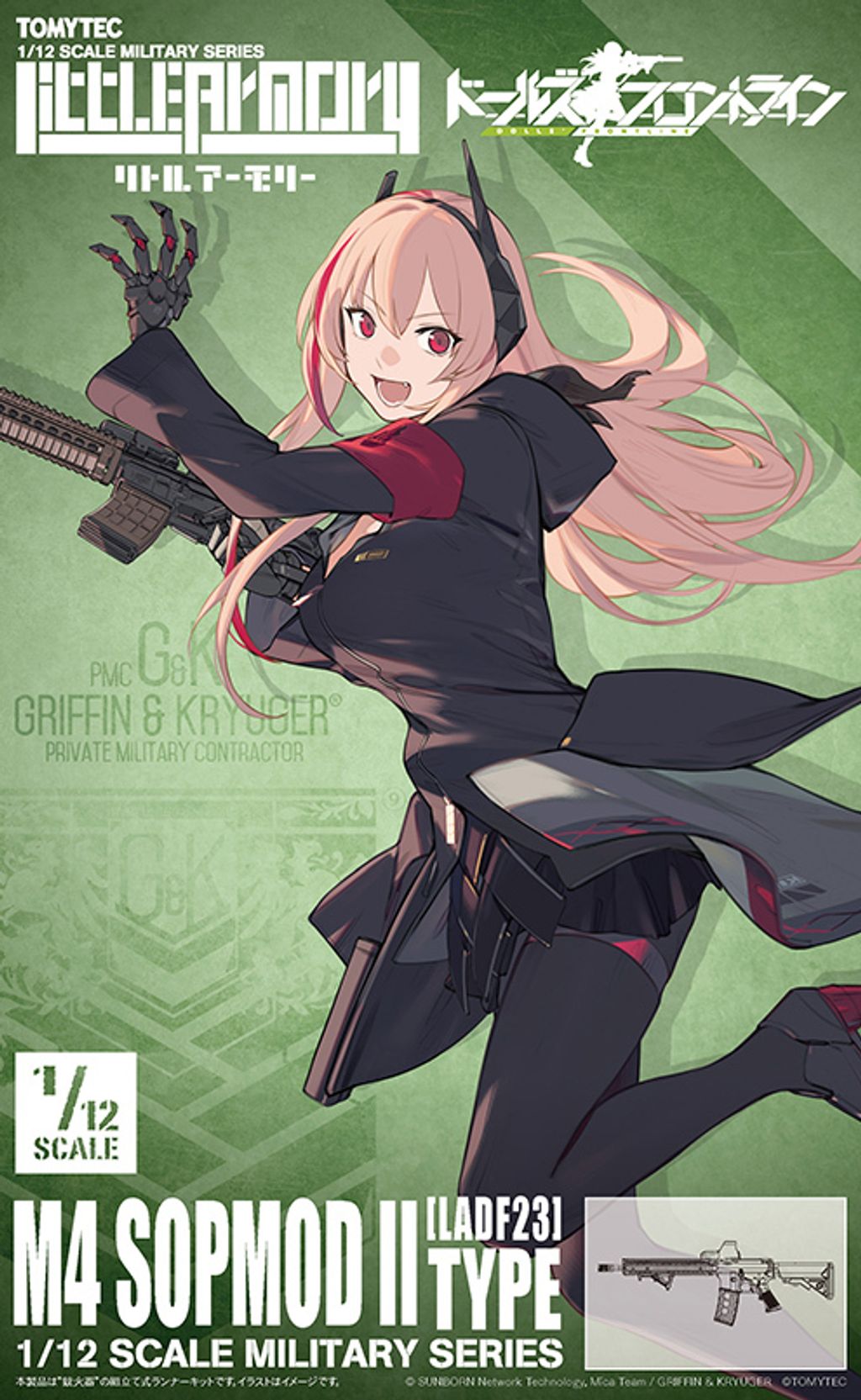 LADF23 Animation Dolls' Frontline M4 SOPMOD II Type.jpg