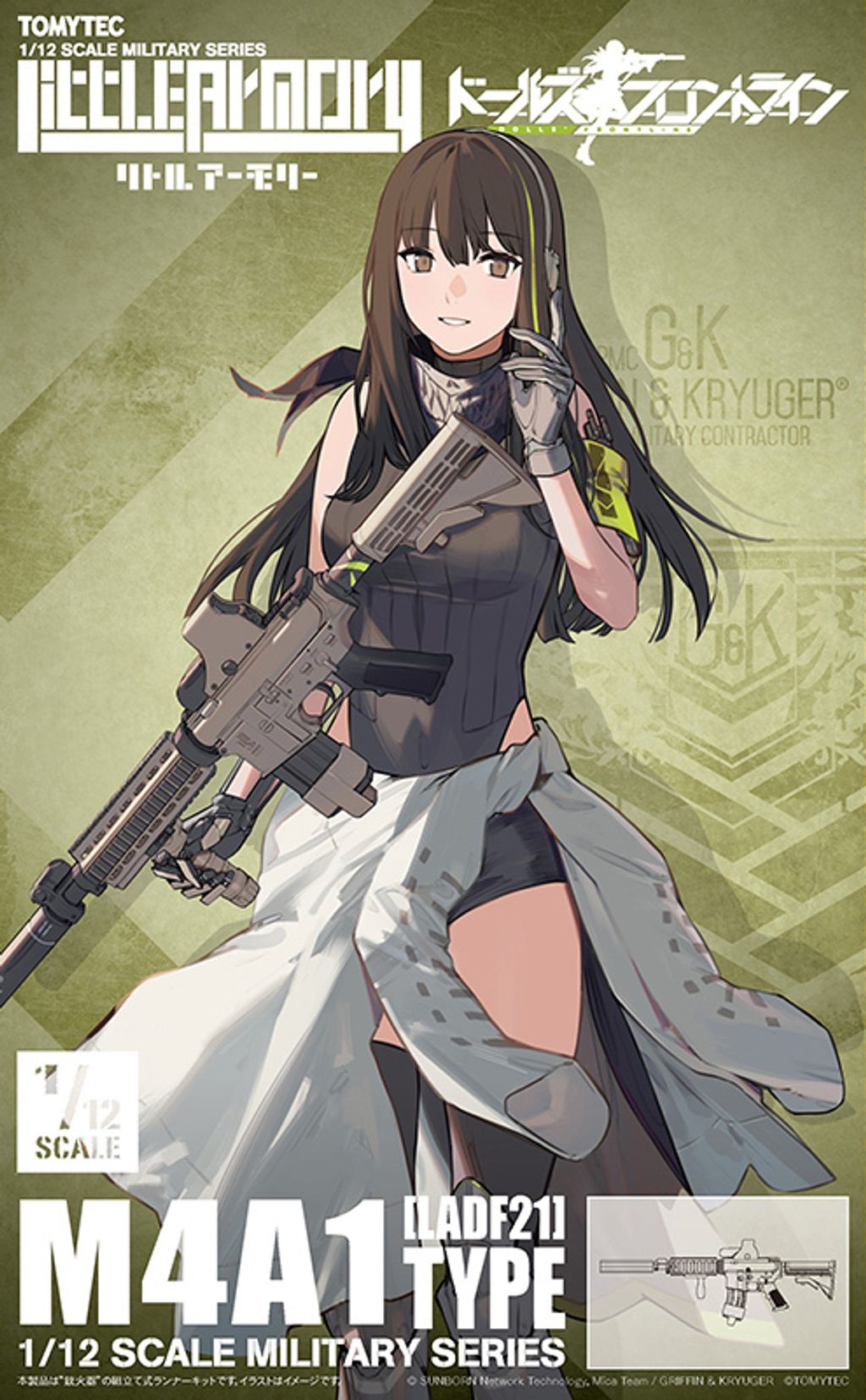 LADF21 Animation Dolls' Frontline M4A1 Type.jpg