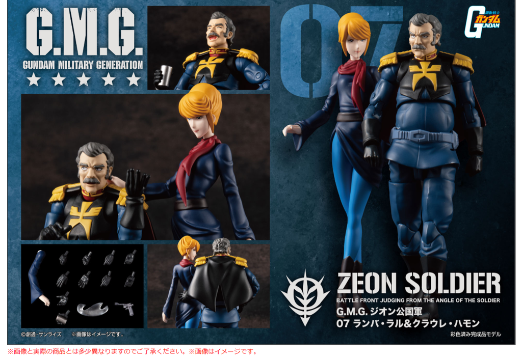 G.M.G MOBILE SUIT GUNDAM Principality of Zeon 07 Ramba Ral & Crowley Hamon.png