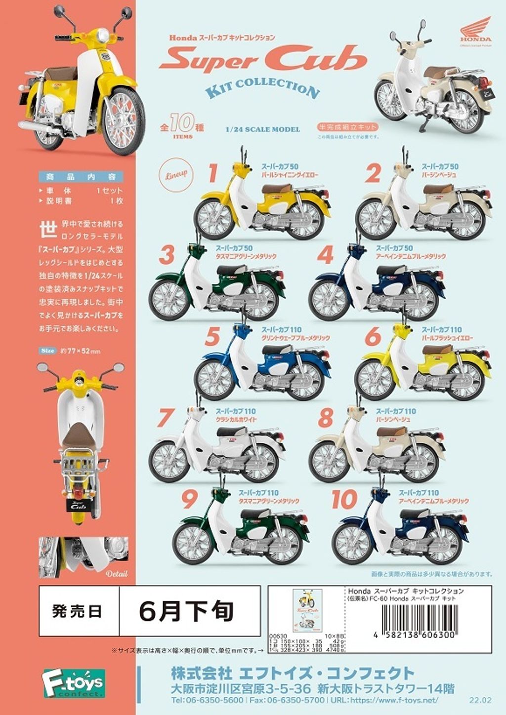 Super Cub KIT COLLECTION (SET of 10pcs).jpg