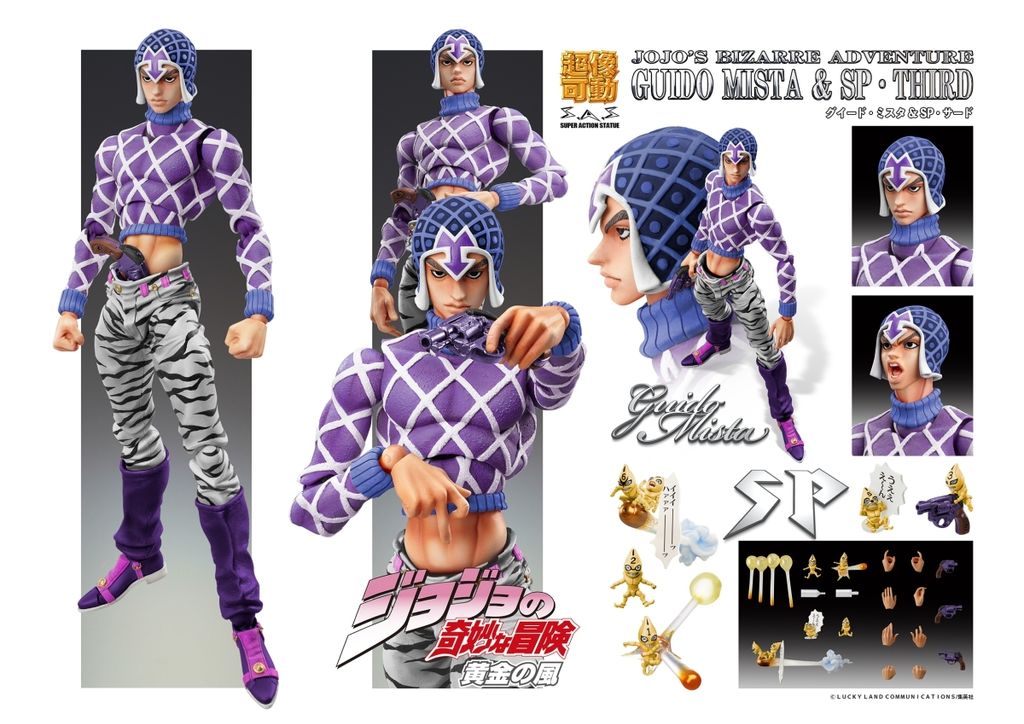 Chozokado「Guido Mista & SP Third」.jpg