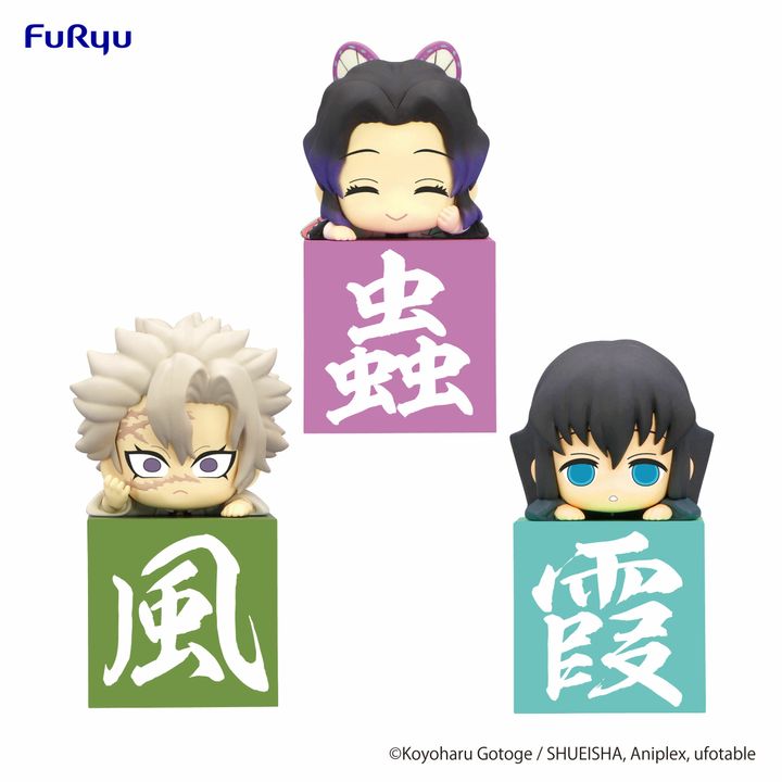 Demon Slayer Kimetsu no Yaiba　Hikkake Figure-Hashira② set-Another ver.-.jpg
