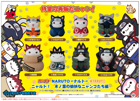 NARUTO-NYARUTO! CATS of KONOHA VILLAGE (repeat).png