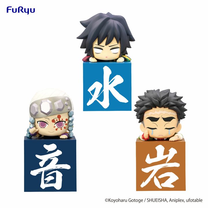 Demon Slayer Kimetsu no Yaiba Hikkake Figure-Hashira③ set-Another ver.-.jpg