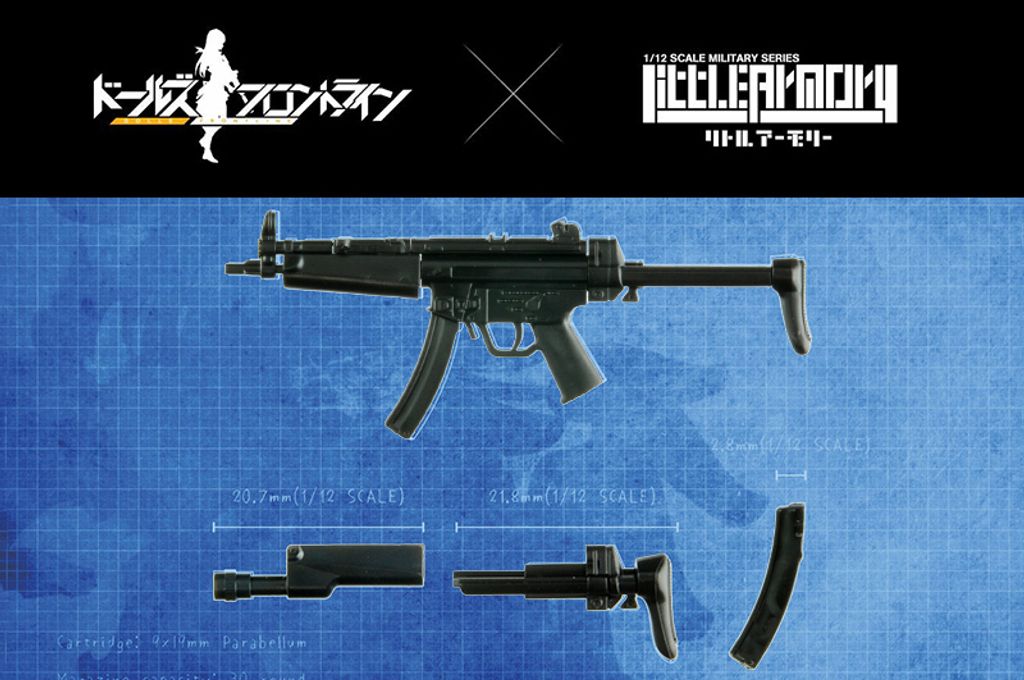 Little Armory LADF20 Dolls' Frontline Gr MP5 Type.jpg