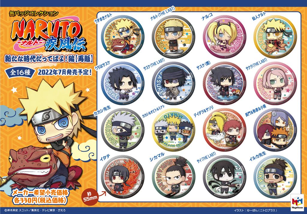 METAL BADGE COLLECTION Naruto New Era (repeat).jpg