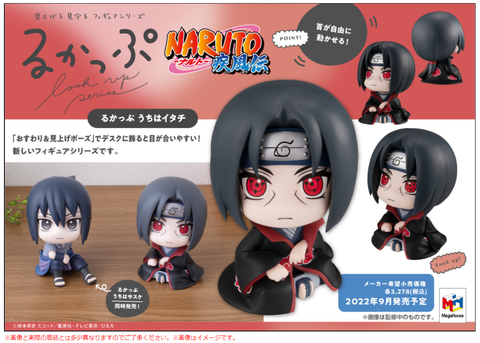 LOOK UP SERIES NARUTO Uchiha Itachi.png