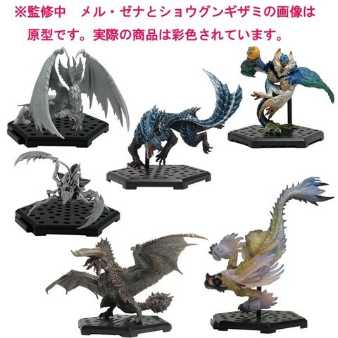 CAPCOM FIGURE BUILDER Monster Hunter Standard Model Plus Vol.22.jpg