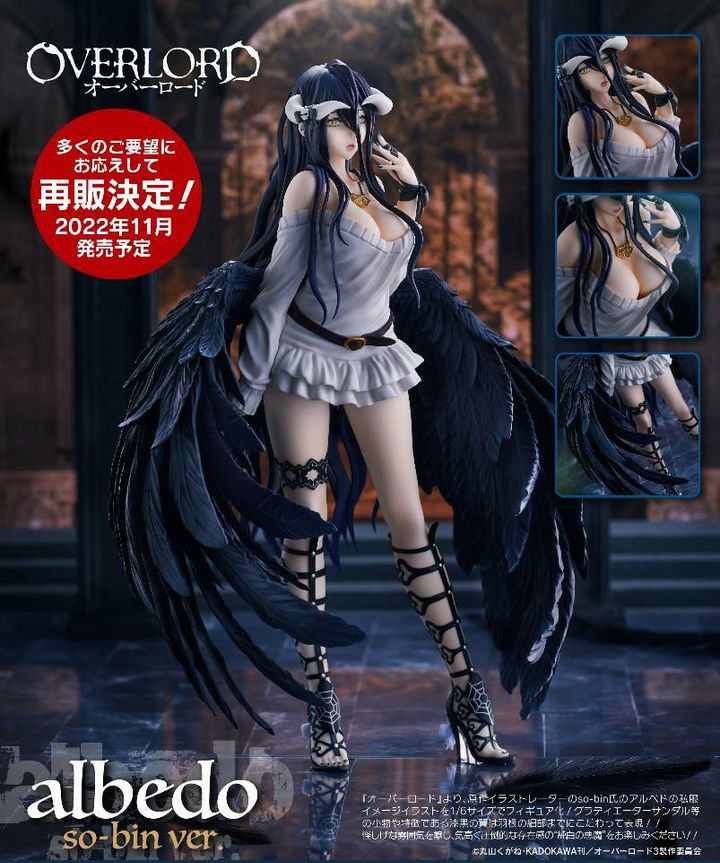 Overlord Albedo  so-bin Ver. (resale).jpg