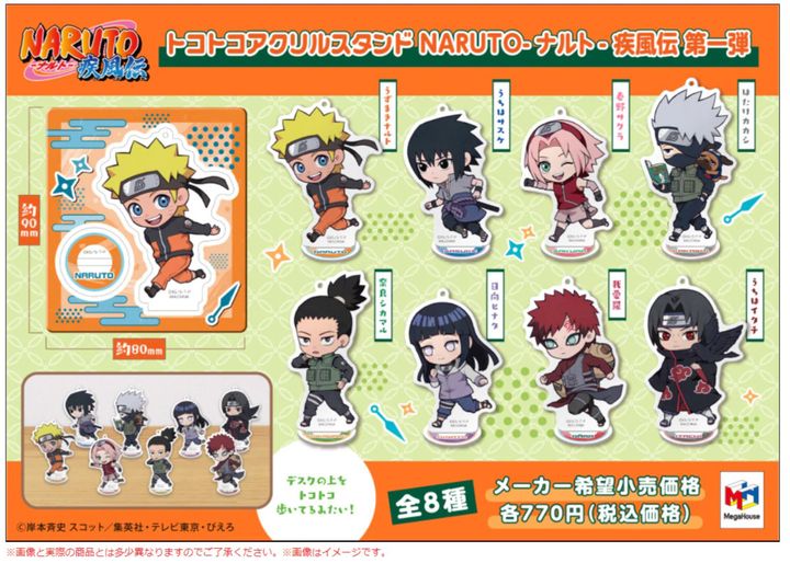 Tokotoko Acrylic Stand NARUTO Vol 1 (SET of 8pcs).jpg