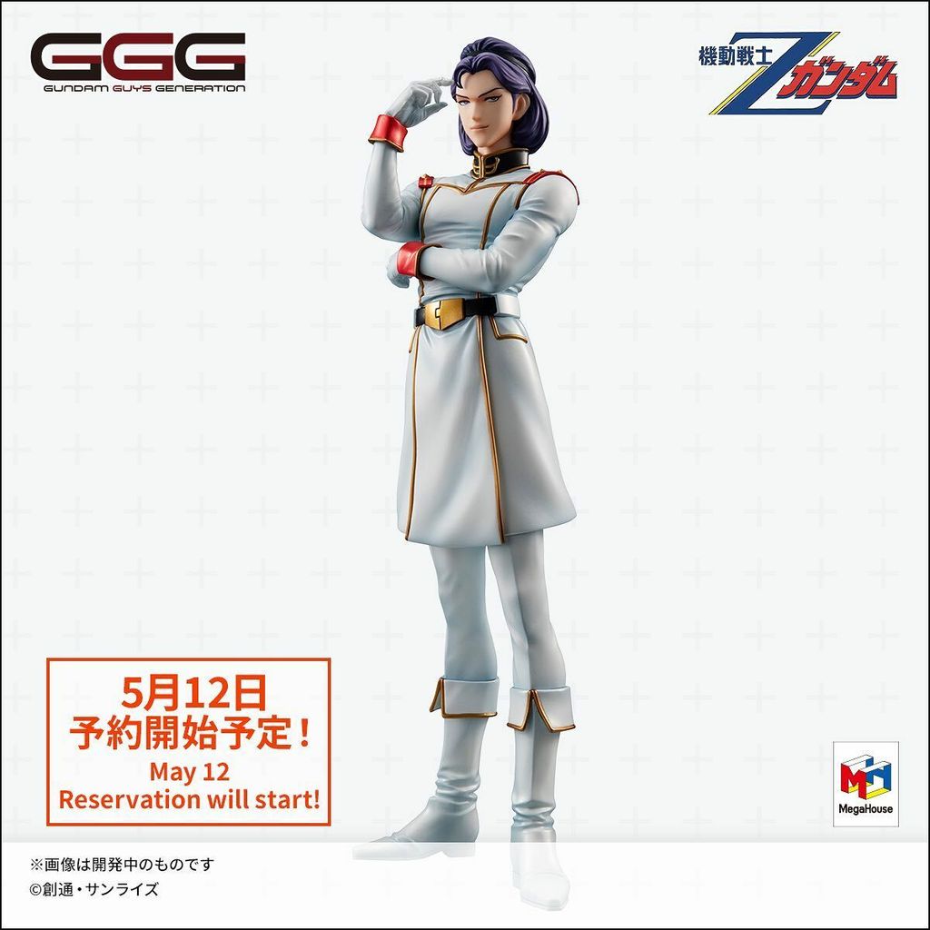 GGG series Mobile Suit Z Gundam Paptimus Scirocco.jpg