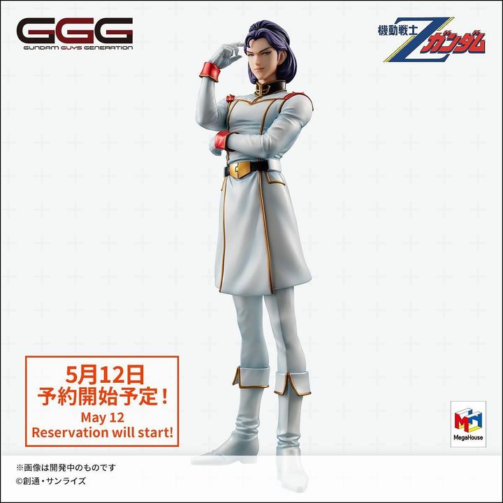 GGG series Mobile Suit Z Gundam Paptimus Scirocco.jpg