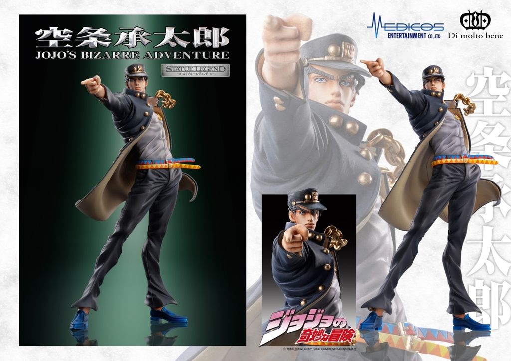 STATUE LEGEND「Jotaro Kujo」.jpg