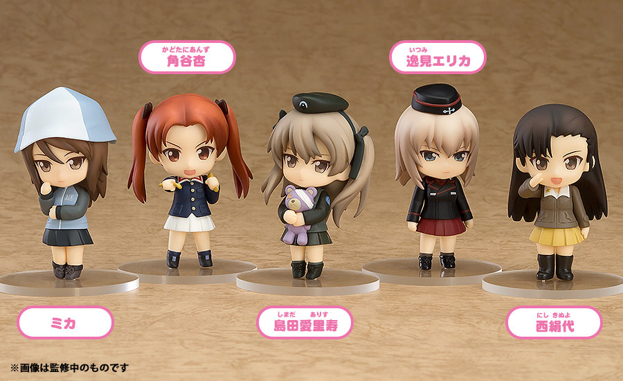 Nendoroid Petite - GIRLS und PANZER 02.jpg