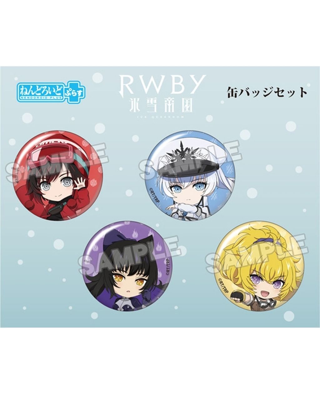 Nendoroid Plus Pinback Button Set (Team RWBY).jpg