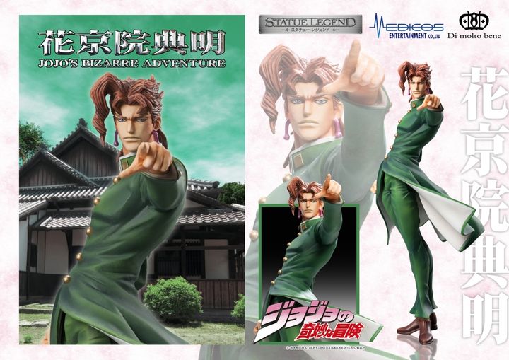 STATUE LEGEND「Noriaki Kakyoin」.jpg