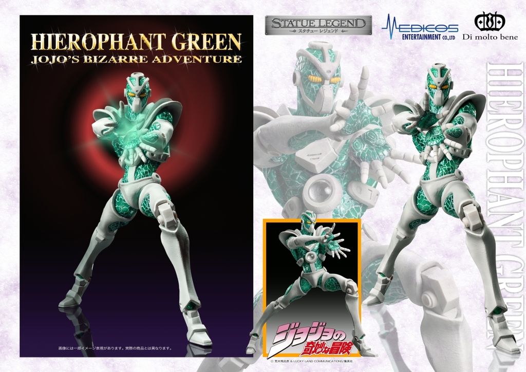 STATUE LEGEND「HIEROPHANT GREEN」.jpg