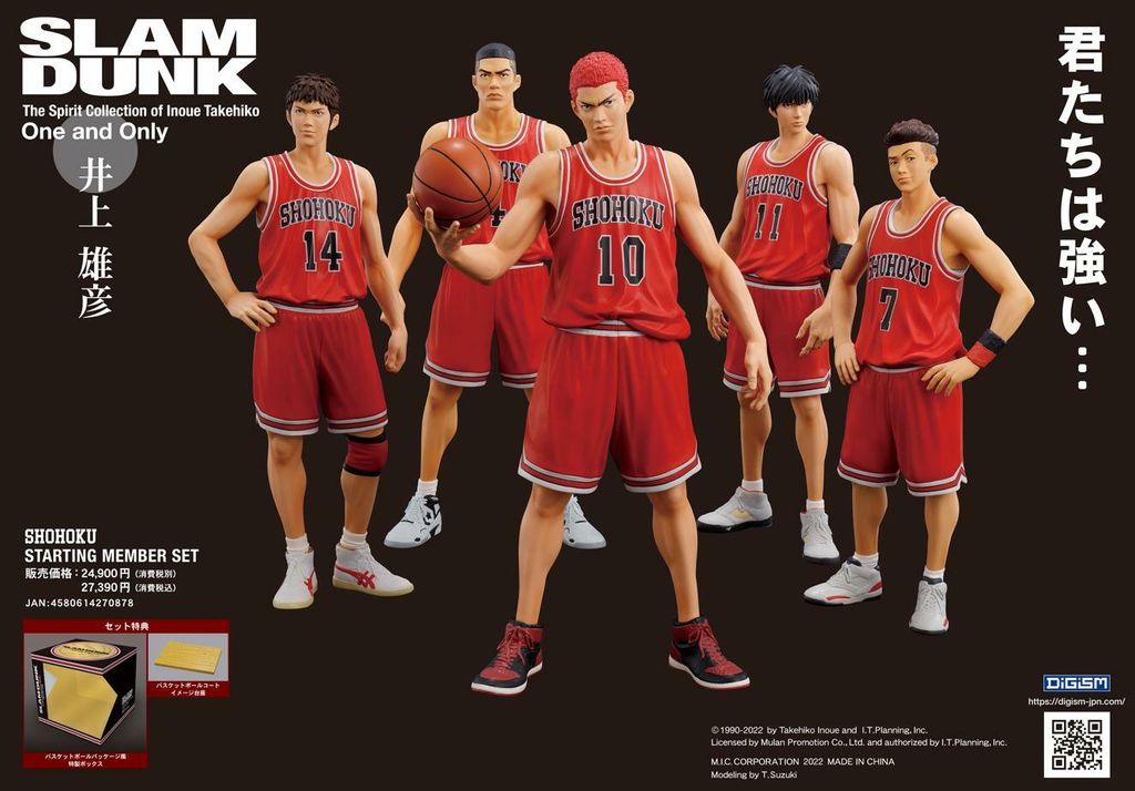 One and Only SLAM DUNK SHOHOKU STARTING MEMBER SET