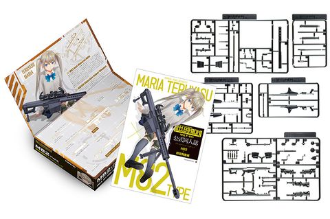 Little Armory LS07 M82 Maria Teruyasu Mission Pack