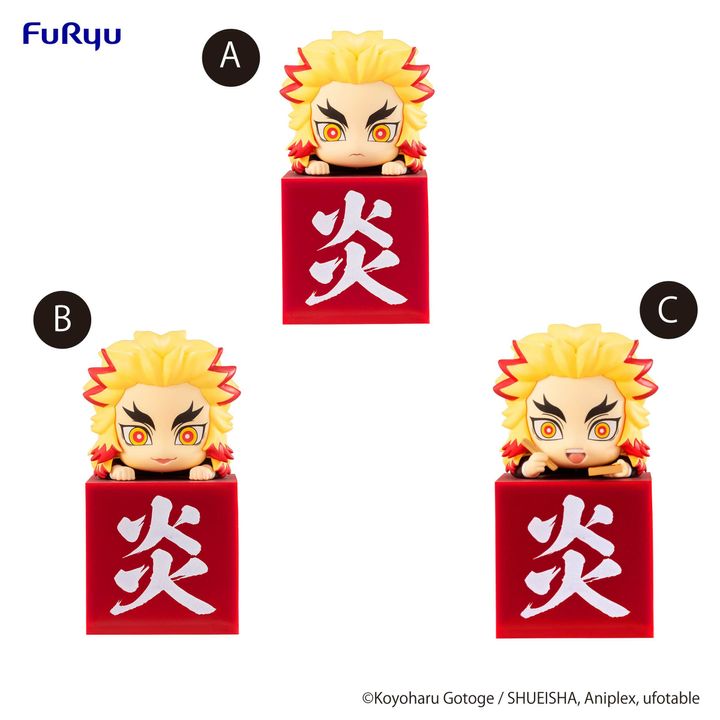 Demon Slayer Kimetsu no Yaiba　Hikkake Figure -Rengoku Kyojuro -A Normal B Smile C Bento- set
