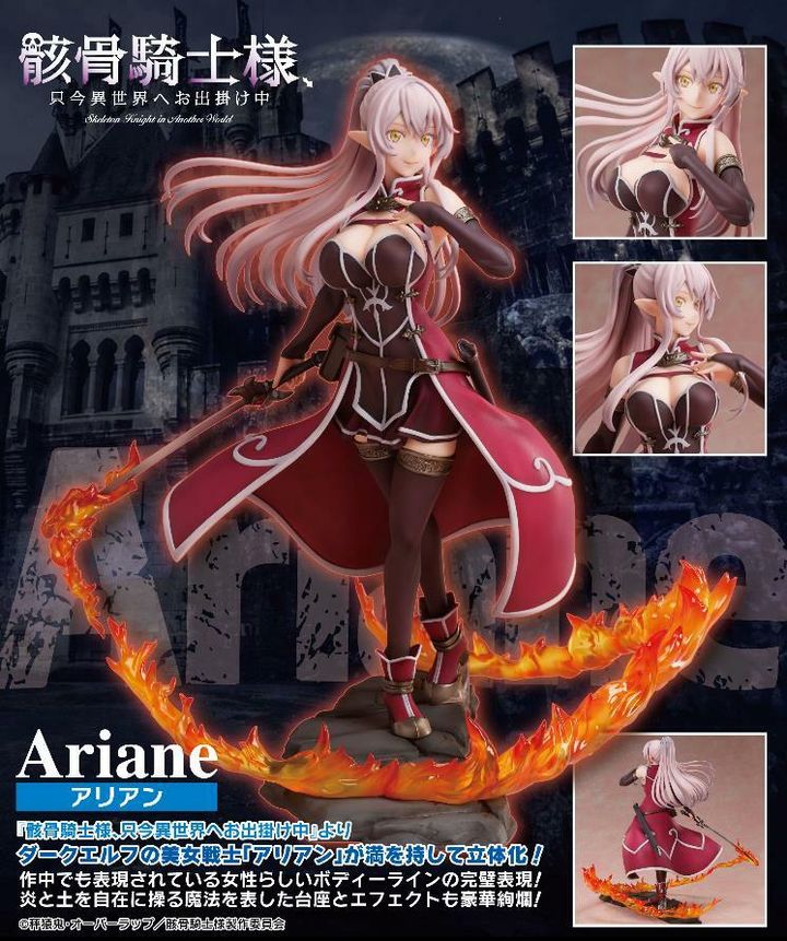 skeleton knight in another world 「Ariane 」