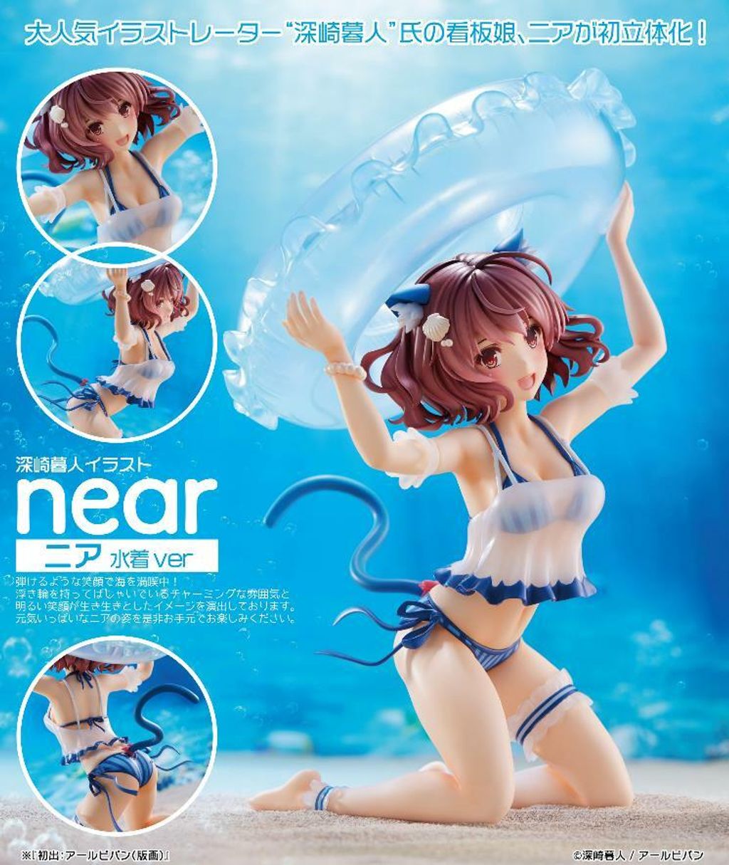 Illustrated by Kurehito Misaki Nia Swimsuit Ver.