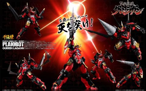 PLAIOBOT Tengen Toppa Gurren Lagann Gurren Lagann (Rerelease)