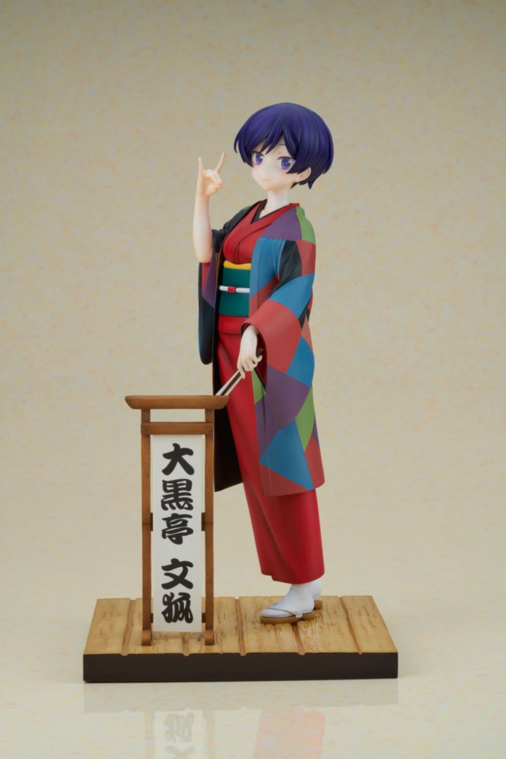 My Master Has No Tail Daikokutei Bunko 1-7 Scale Figure