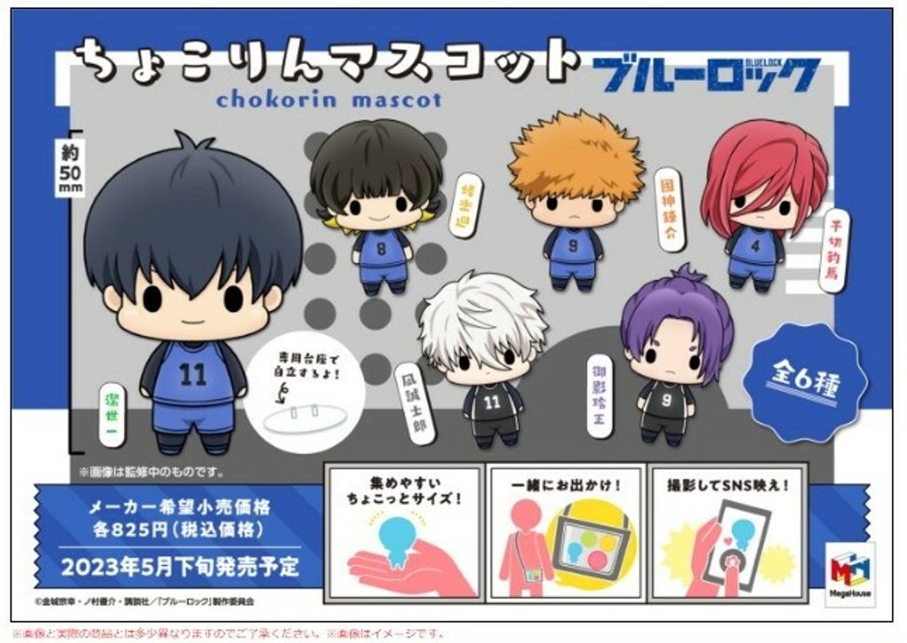 Chokorin Mascots Blue Lock