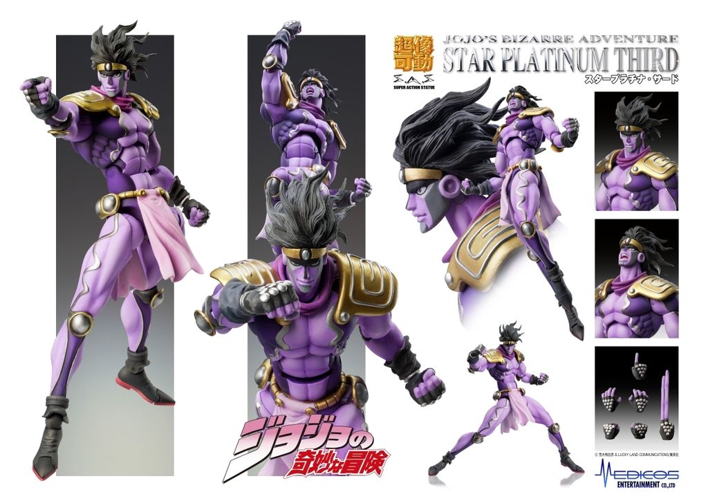 Chozokado「STAR PLATINUM Third」