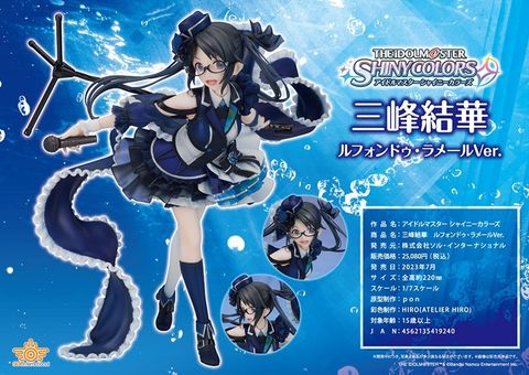 THE iDOLM@STER SHINY COLORS 1-7 scale painted finished product Yuika Mitsumine Le Fond de la Mer Ver.