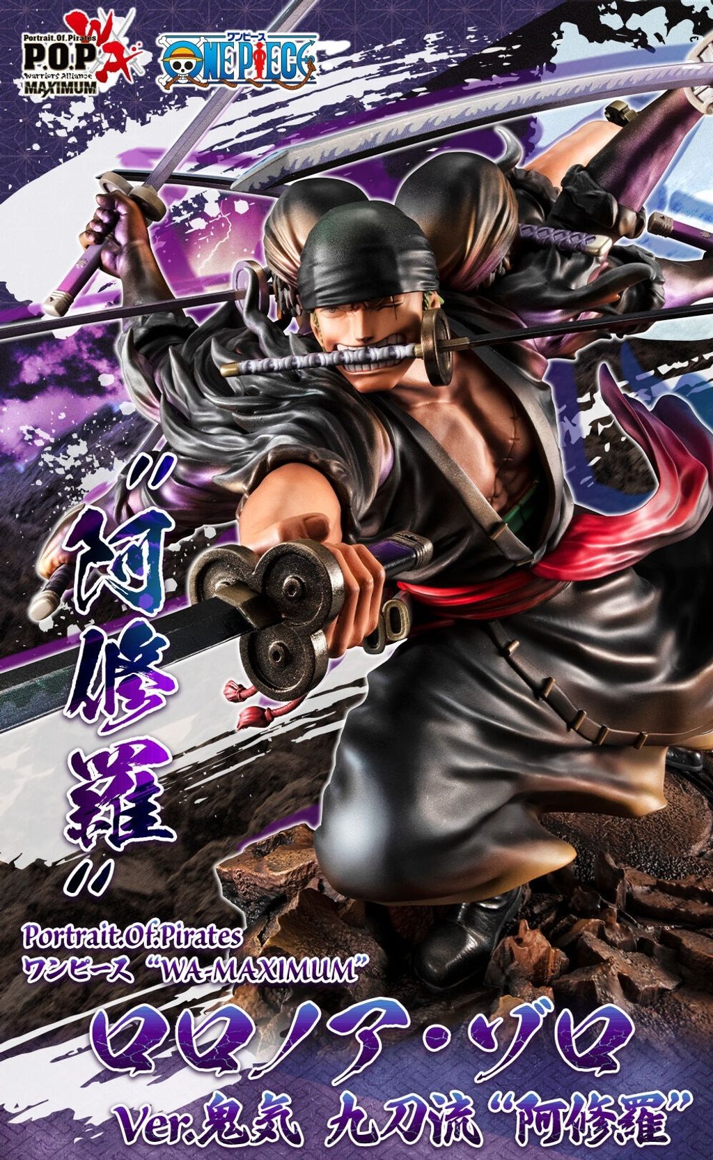 ONE PIECE “WA-MAXIMUM” Roronoa Zoro ver. Demon Spirit Kyuutou-ryuu “Asura” (Limited Repeat)