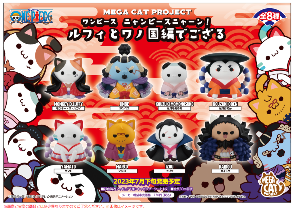 MEGA CAT PROJECT ONE PIECE Nyan Piece NyanüIVer. Luffy in Wano Kuni