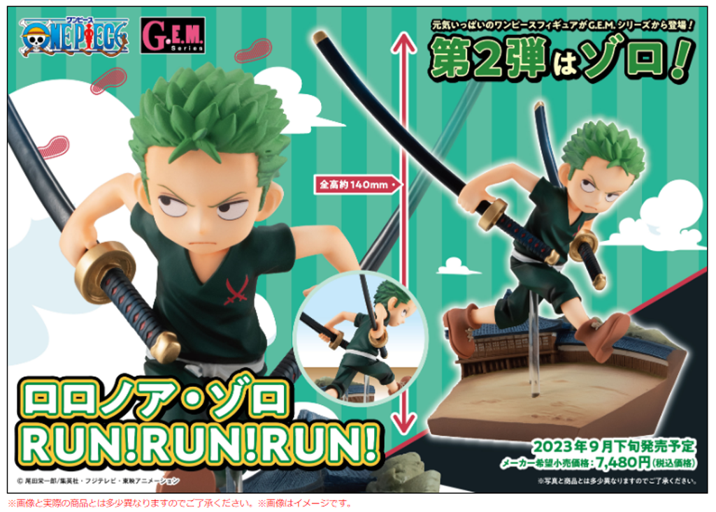 G.E.M.Series ONE PIECE Roronoa Zoro RUN!RUN!RUN!
