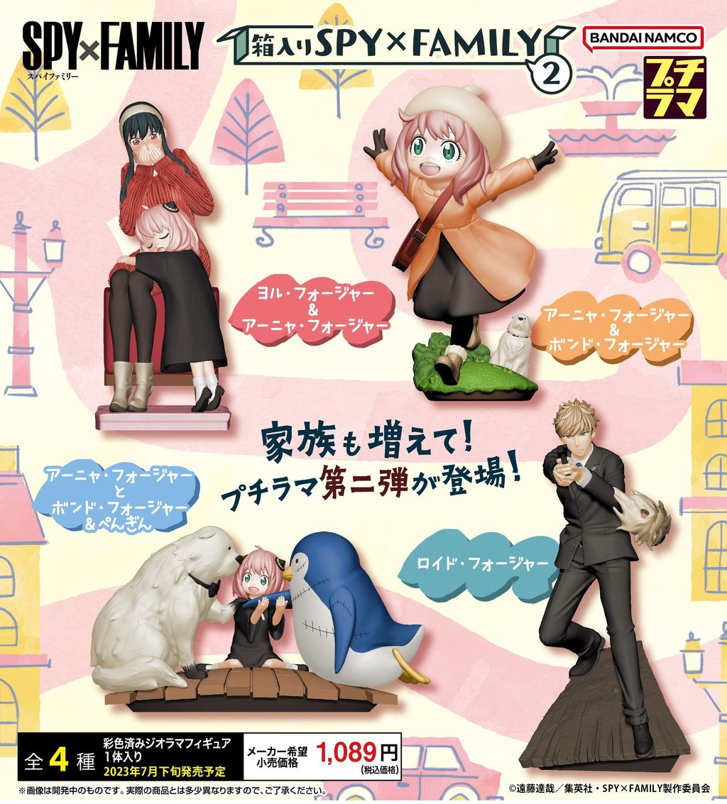 PETITRAMA SERIES SPY×FAMILY in the Box 2 Set