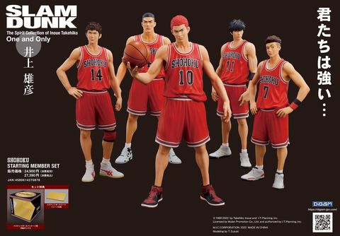 One and Only SLAM DUNK SHOHOKU STARTING MEMBER SET（Resale）