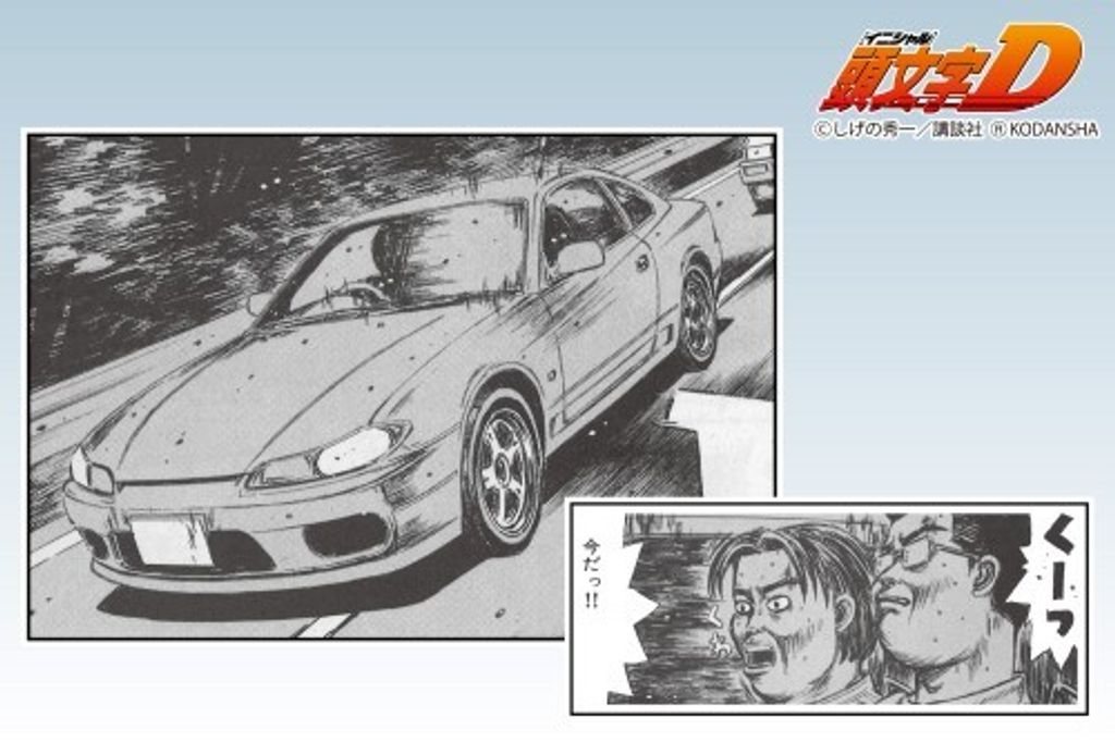 The Two Guys From Tokyo S15 SILVIA