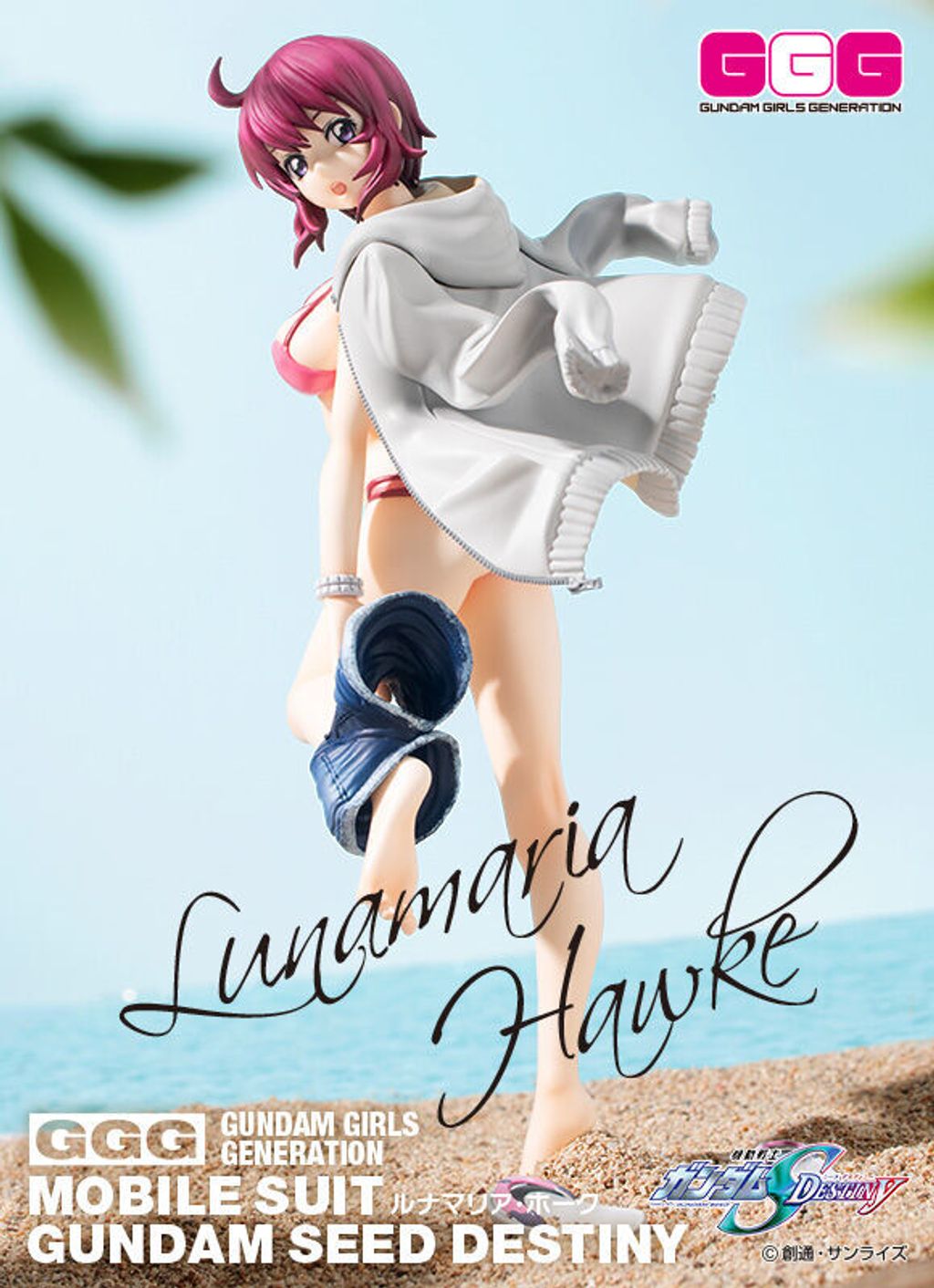 Lunamaria Hawke