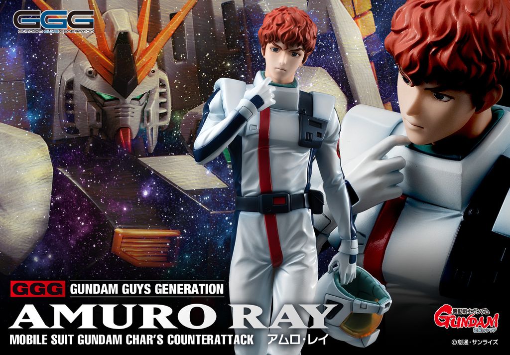 Amuro Ray