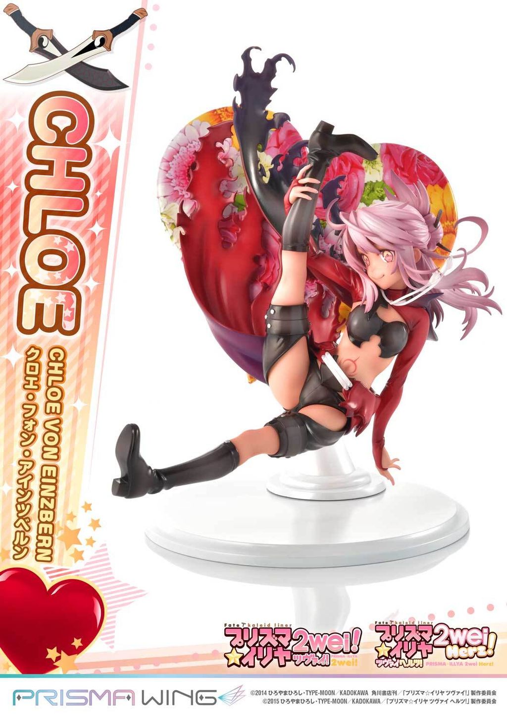 PRISMA WING Fatekaleid liner Prisma Illya Chloe von Einzbern 17 Scale Pre-Painted Figure