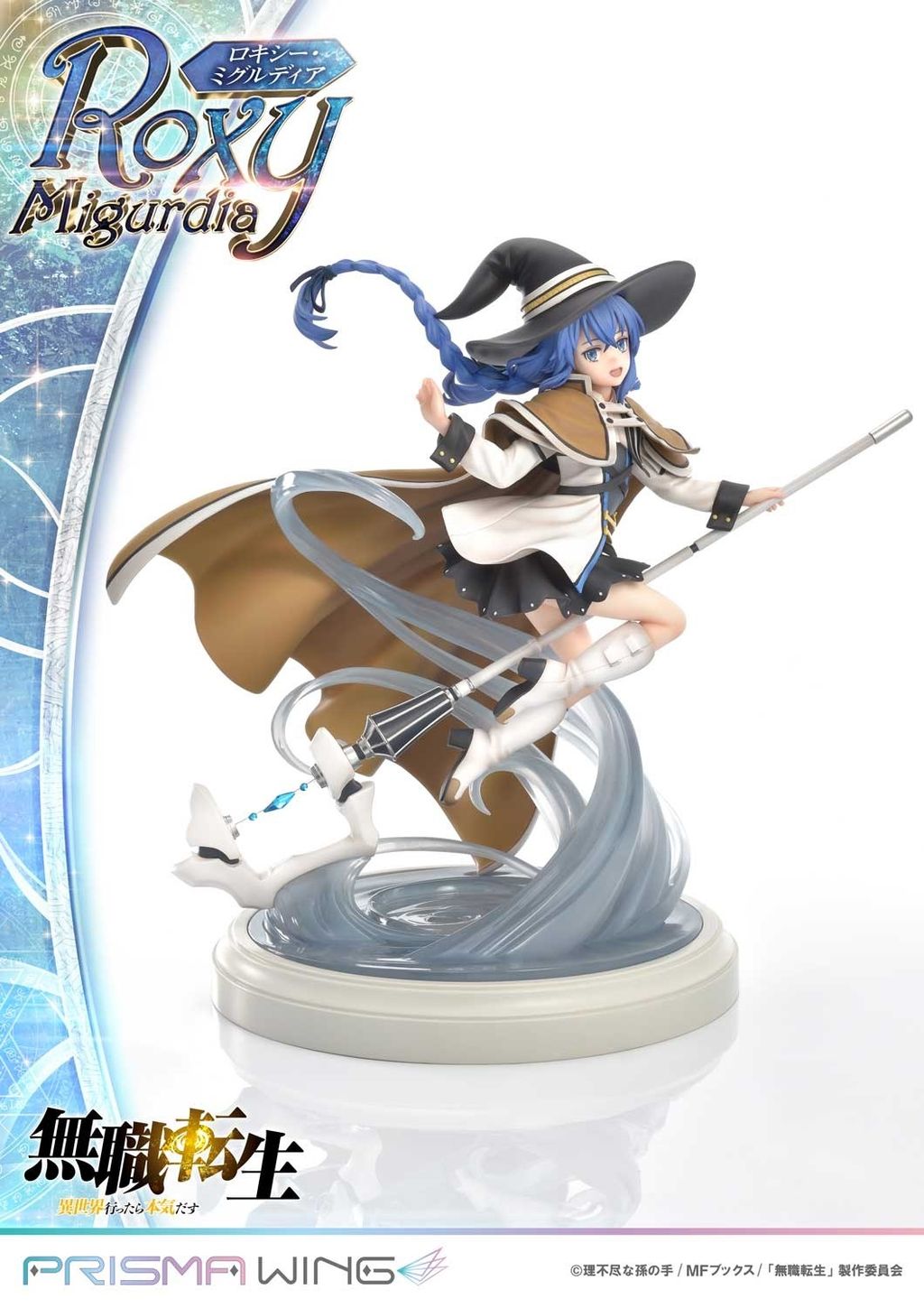 PRISMA WING Mushoku Tensei jobless reincarnation Roxy Migurdia 17 Scale Pre-Painted Figure